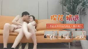 3000块约炮，连衣裙极品大圈外围女，口交大鸡巴，房间内随意抽插，浪荡呻吟，真刺激